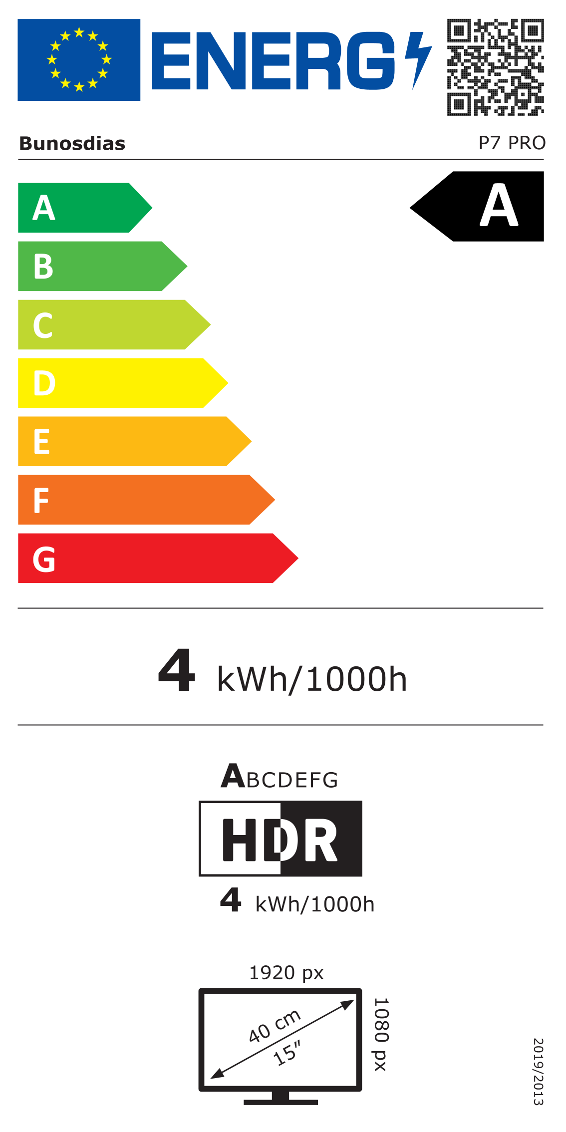 EPREL Full Energy Label
