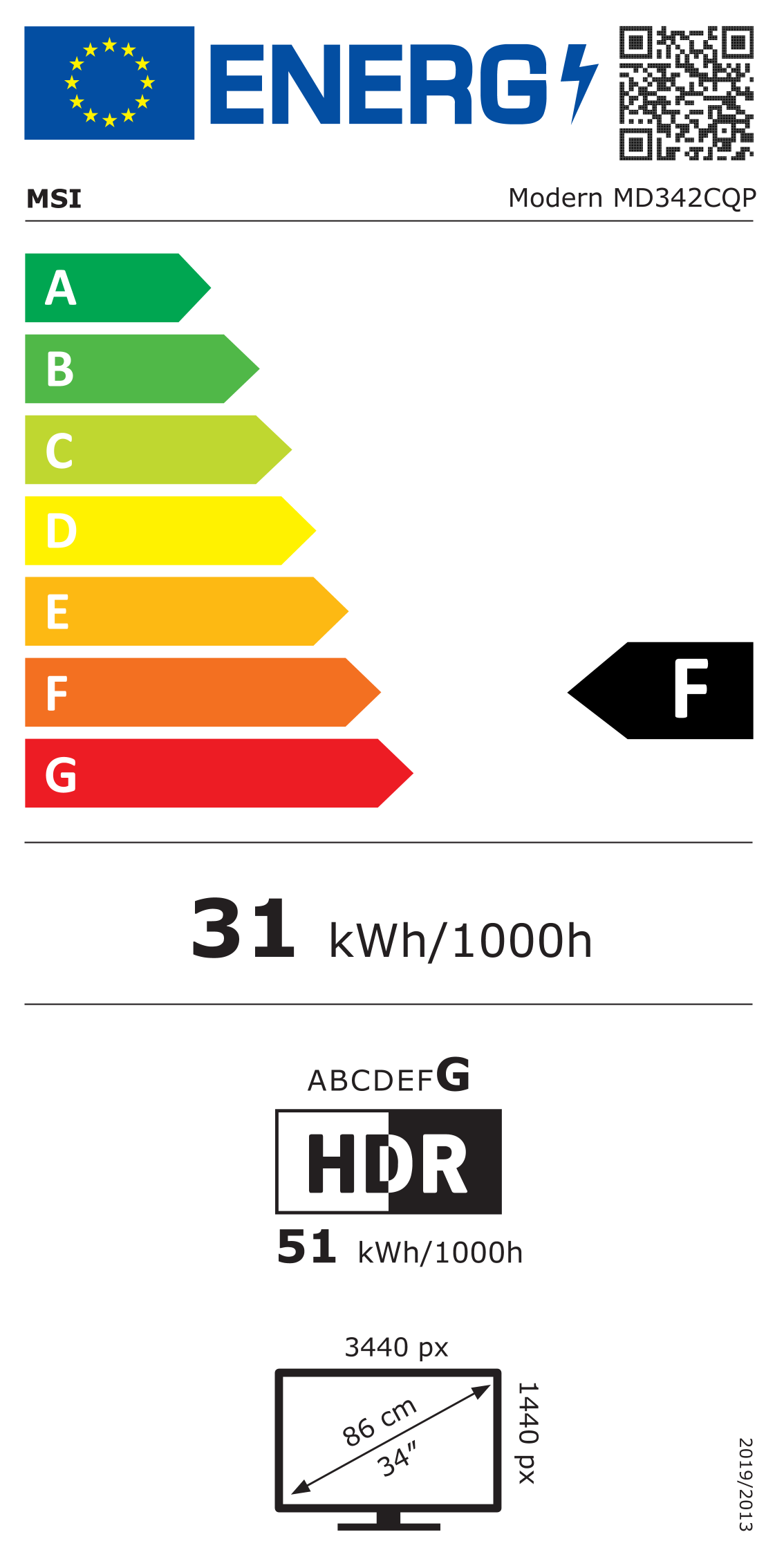 EPREL Full Energy Label